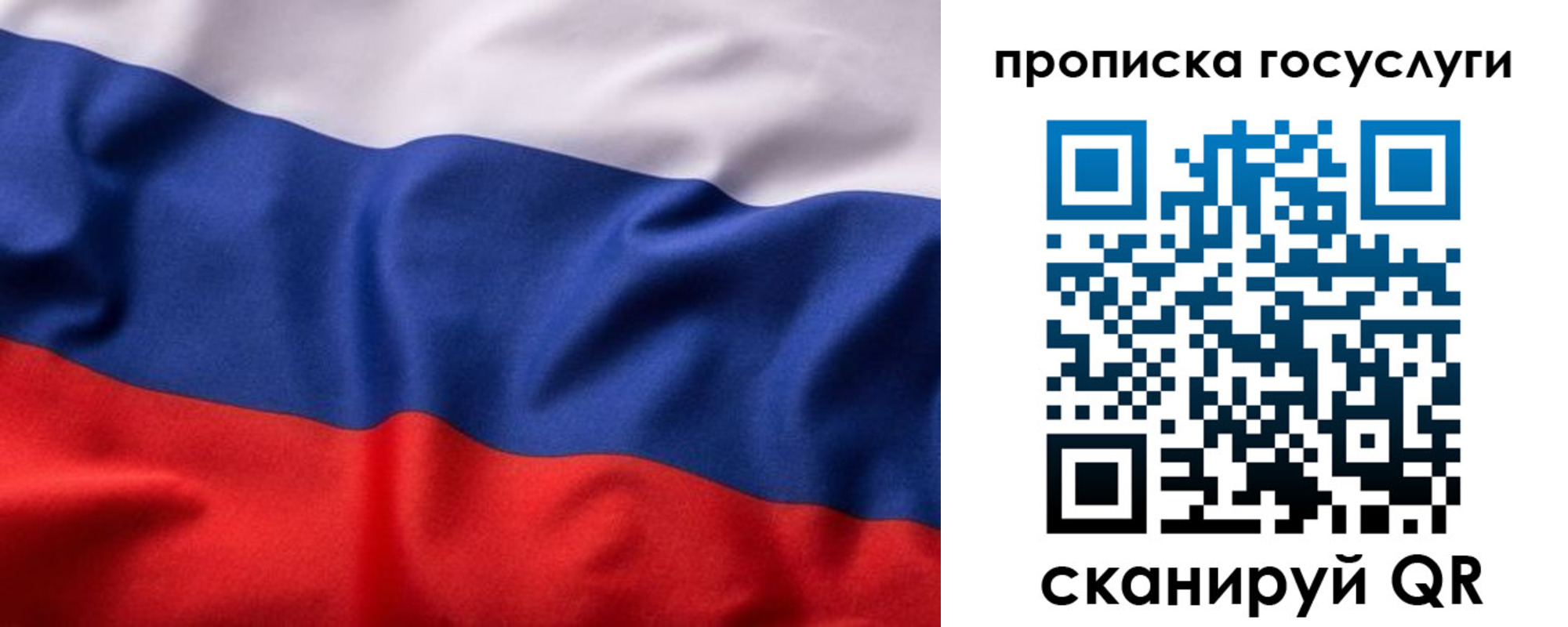 временная регистрация собственник в Усть-Лабинске